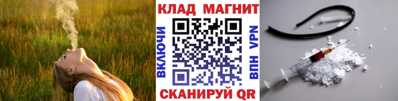 Наркошоп купить Марихуана  АМФЕТАМИН  Мефедрон  Чудово