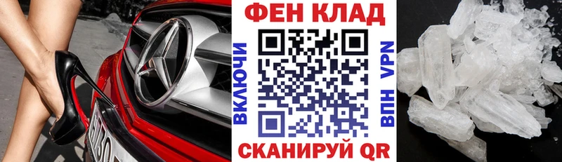 Купить  Чудово  АМФЕТАМИН Premium 