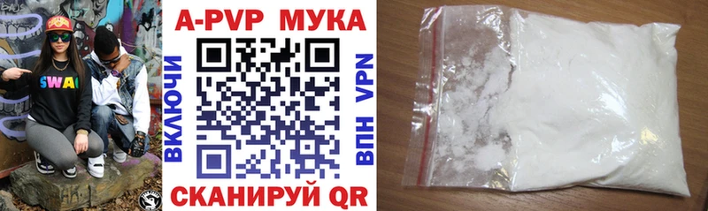Alpha PVP СК КРИС Чудово