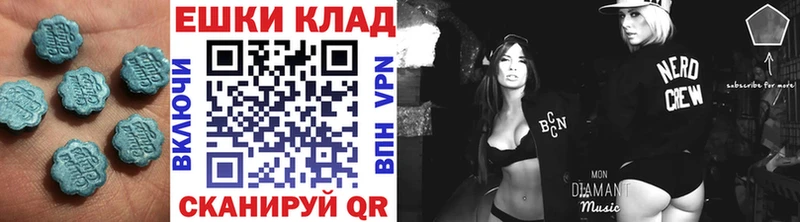 Купить где  Чудово  ЭКСТАЗИ ешки 