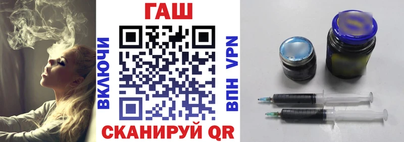 Купить  Чудово  ГАШ Premium 