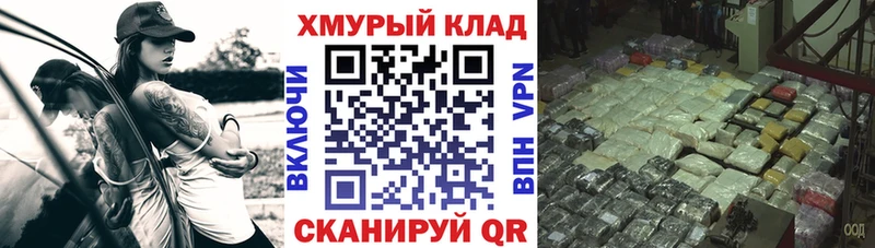 ГЕРОИН афганец  Купить  Чудово 