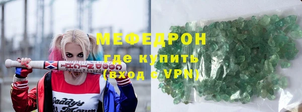 ALPHA-PVP Нефтекумск