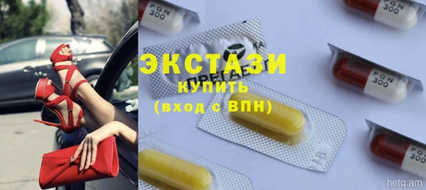 ALPHA-PVP Нефтекумск