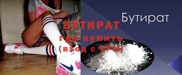 ALPHA-PVP Нефтекумск