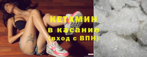 ALPHA-PVP Нефтекумск