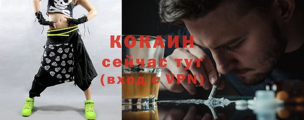 ALPHA-PVP Нефтекумск