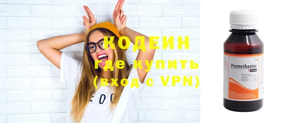 ALPHA-PVP Нефтекумск