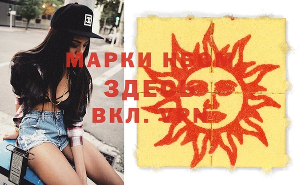 ALPHA-PVP Нефтекумск