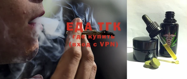 ALPHA-PVP Нефтекумск