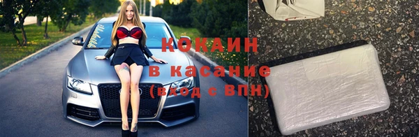 кокс Нефтегорск