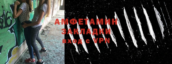ALPHA-PVP Нефтекумск