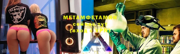 ALPHA-PVP Нефтекумск