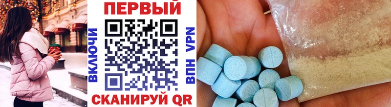 МЕТАМФЕТАМИН винт  Купить  Чудово 